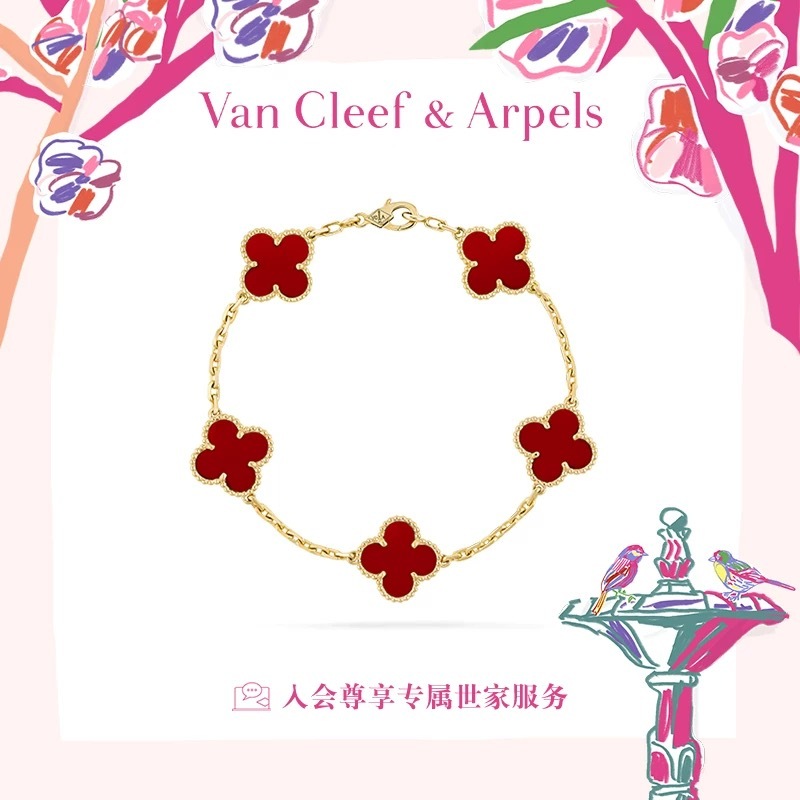 Van Cleef & Arpels Official Flagship Store Four Leaves Lucky Alhambra Collection K Gold Carnelian Bracelet