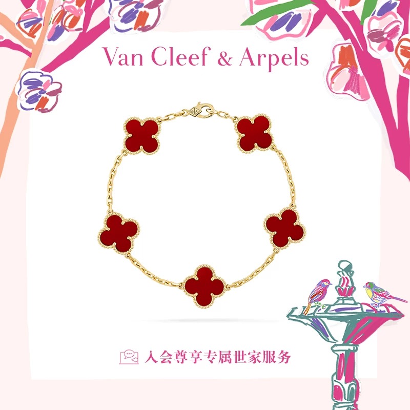 Van Cleef & Arpels Official Flagship Store Four Leaves Lucky Alhambra Collection K Gold Carnelian Bracelet